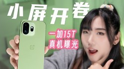 һ��15T�ع⣡С���ֻ�����������