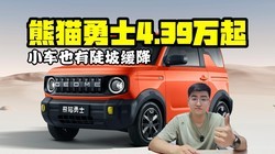 С��Ҳ�ж��»��� ��è��ʿ4.39����