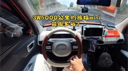 ��èmini������ս��С���ܳ�;��ʵ���ܷ���