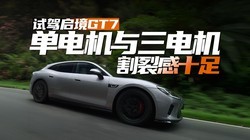 ��С��YU7 GT�ÿ���Ԥ�ۼ�21.99�������2�뼶���Լ�����GT7