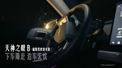 �ڿƼ����챪�������飬2026�����A������SUV������3�����