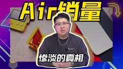 iPhone Air��ƻ��ʷ�Ͻ��������ͣ�Ϊʲô��Ҷ������ˣ�