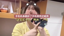 ���������ˣ���Ȼ�����ã���̨�����ֻ���ŵ���ǡ����塱����