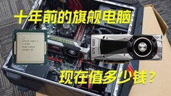 ʮ��ǰ���콢���ԣ����ڻ�ֵ����Ǯ��