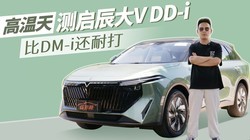 ѵͺ4.4L/100km41ʵV DD-i