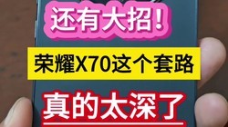 дУҫX70·̫