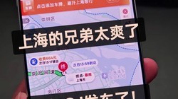ĽˣϺֵ̫ˬˣ  һֱϺChinaJoyˣ