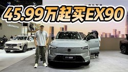 ���ſ�45.99���𣬸���52.99���ֶ���EX90�ߵ���˭��ֵ����