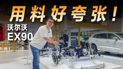 �ֶ���EX90���̽������������̫������