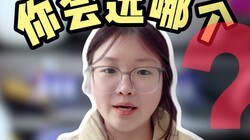 ��׿��ƻ�����ѡ�ĸ���