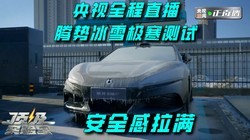 ����ȫ��ֱ�� ���Ʊ�ѩ�������� ��ȫ������