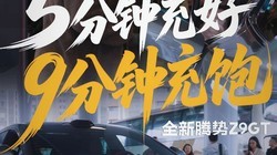 Ĭ��ȫ��ȫ������Z9GT���Ҳ̫����