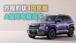 ������ֵ�����A�����羫Ʒ�������̱��� 3 ����棬�ڿƼ����챪������