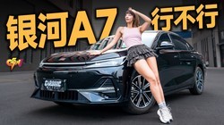 8���5�׳�������A7�����Lǿ���ԷѲ⳵˵�滰