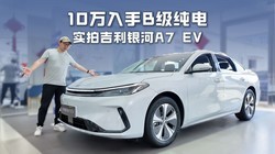����A7EVʵ�����꣬����4��9��218����+���ֶ�������