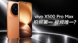 vivo X500 Pro Max ���飺�����ƶ�Ӱ��ġ����������ǡ�