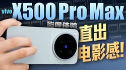 vivo X500 Pro MaxӰ�����飺ֱ����Ӱ�У�
