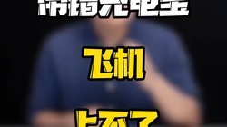 籦ϷɻҪעʲô