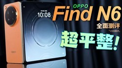 OPPO Find N6�������ۺ��е㶫��������AI��������