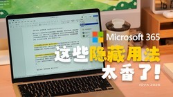 ��Windows��Mac��Ψ������û����Ч��������