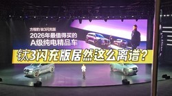 �ڿƼ����챪�������飬��3������Ȼ��ô���ף���