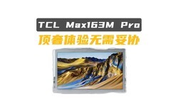 TCL��˫�ס��뷢����Micro LED�������ż���̽��20��Ԫ��