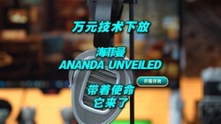 Ԫ· ANANDA UNVEILEDʹ 