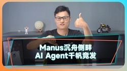 Manus۲ϣAI Agentǧ