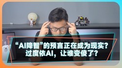 AIǡԤڳΪʵAI˭ɵˣ
