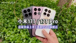 С��17Tϵ�г�ǰ��������