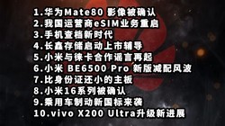 ΪMate80 Ӱȷ|eSIMҵ|ֻ鵵ʱƼϢ