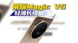 8.8mmȣҫMagic V5ᱡAI˫۷