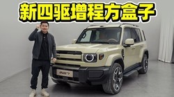 ���̷�����iCAR V27�в���