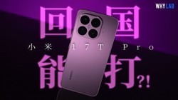 С��17T Proȫ��������������Ʒ�ع���������һս֮����