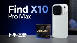 Find X10 Pro Max�������飺���������Ӱ���콢