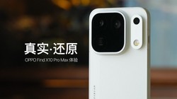 OPPO Find X10 Pro Max ���飺����ʵ����������