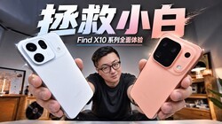 ��������OPPO Find X10���ҷ����ֻ�����������