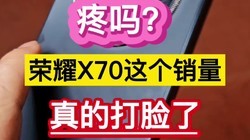 ҫX70Ĵˡ