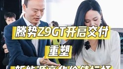 ����Z9GT��ʽ������������������Դ������ֵ��ˣ�