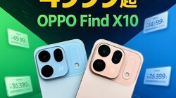 ������ôѡ��4999 �� ��OPPO Find X10 ȫϵ�м۸��̵�