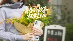 vivo S50 �ഺ�Ĺ��� ��ҪLive