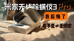 �׼ҳ�����3 Pro�����޼�ͥ�����Ҫ���Һ����