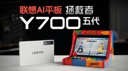 ������Y700����������飺��ǿСƽ��������