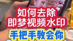 ��ôȥ������ Ai ��Ƶˮӡ��ȥ��������Ƶˮӡ��ѹ���