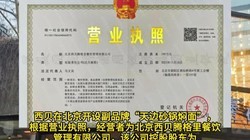 �ֹ���������Ʒ�ƣ���Ӧ��ϣ���ܳн�һ���������ŵ��Ա��