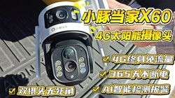 4G�����ѡ��С�൱��X60˫������������ʡ��