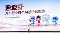 �����������峵���������ϵ�ϺAI���������壬���ܳ��ؽ����±��