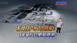 �����ղ�N7ȫ��⣡1��8����������