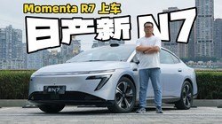 �����ղ��� N7 ������Щ����������ʵ�� Momenta R7 ��