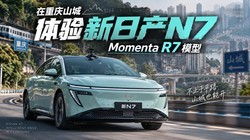 ���ղ��ϵ�Momenta R7 �ò����ã�